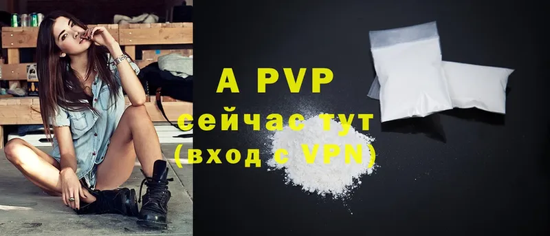 где продают наркотики  мориарти наркотические препараты  A PVP Crystall  Дрезна 